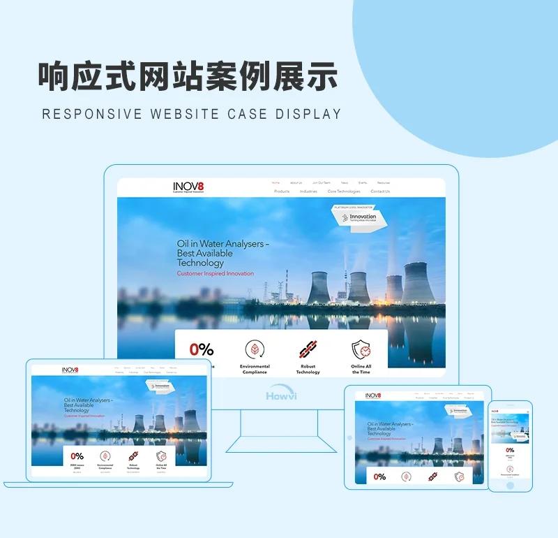 网站维护：常见问题及实战攻略